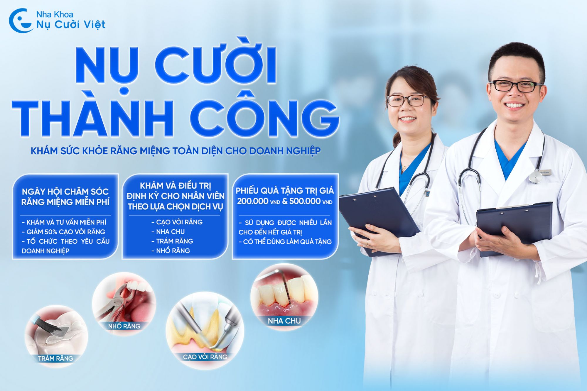 Nụ Cười Việt - NỤ CƯỜI THÀNH CÔNG